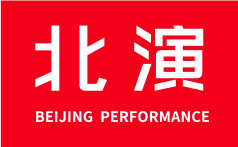 北演.jpg